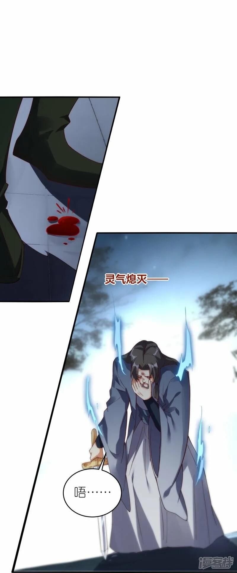 第65话 救赵无双 第19页