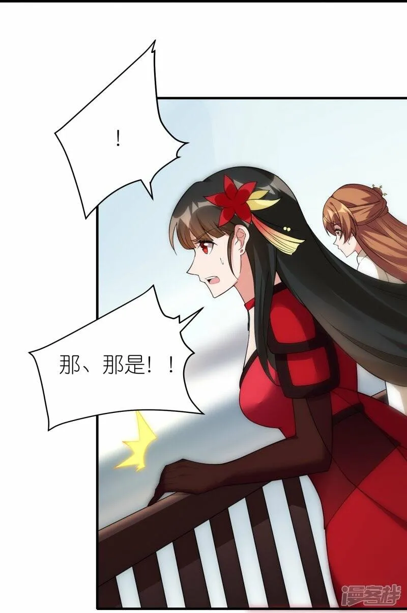 第64话 聚气为剑 第14页