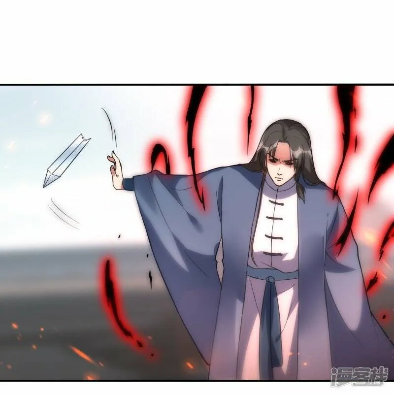 第63话 林云天VS赵无双 第29页