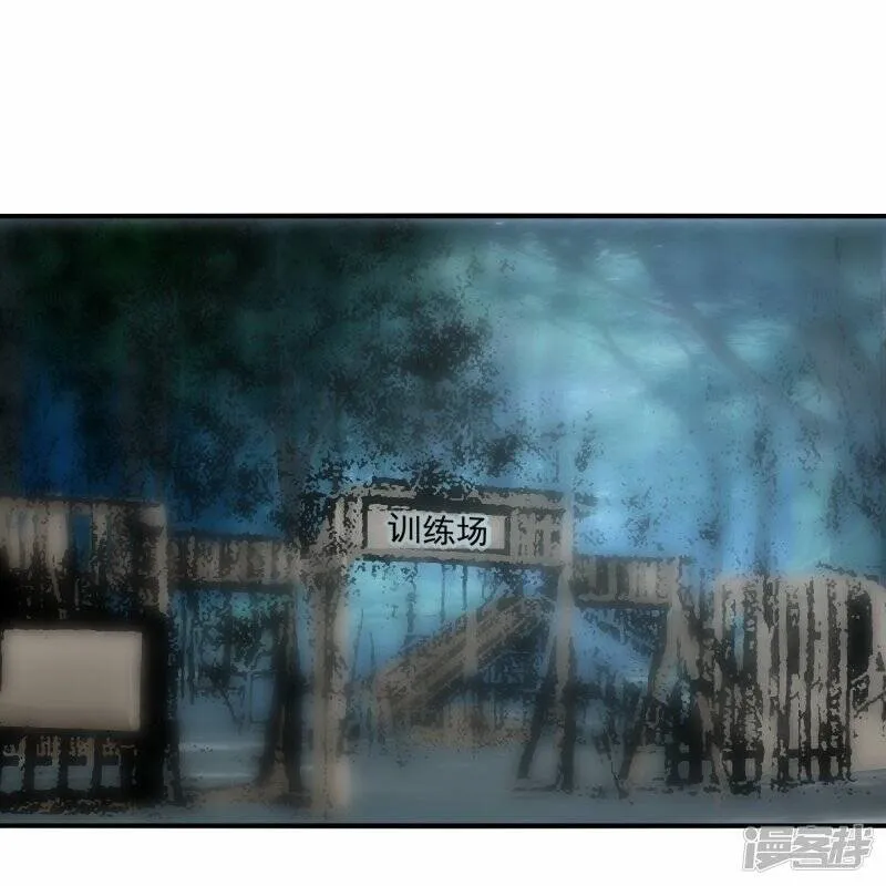 第62话 药浴温泉 第21页