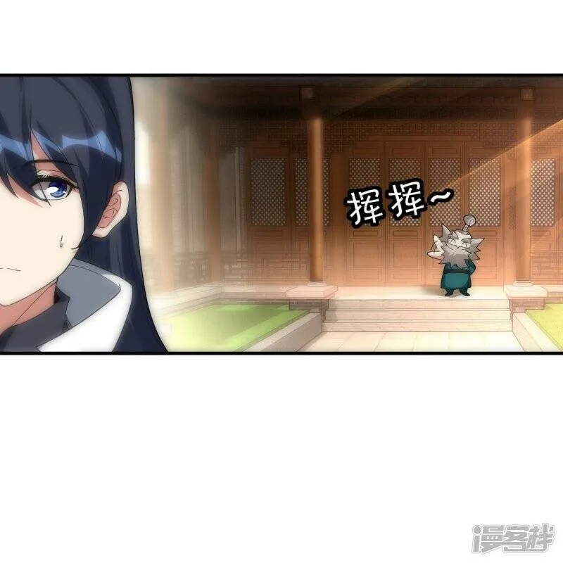 第61话 内忧外患 第24页