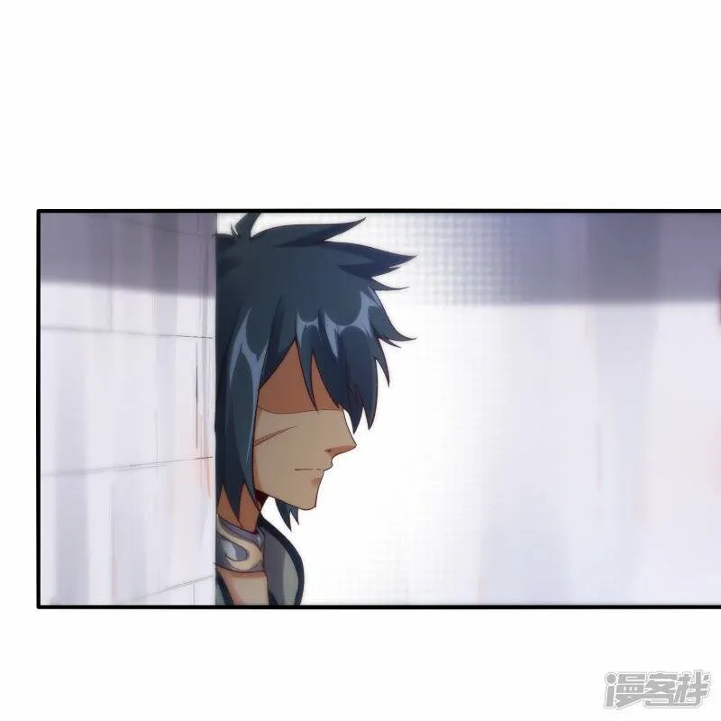 第60话 取药风波 第23页