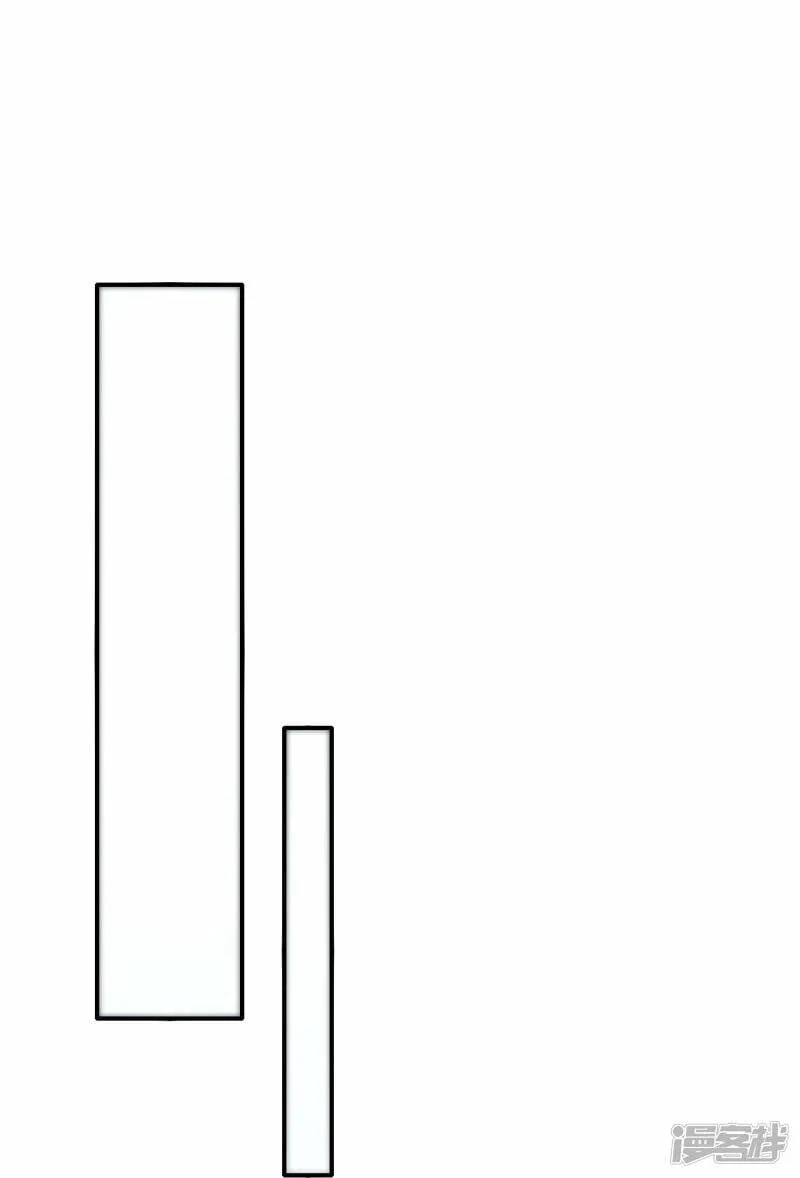 第60话 取药风波 第25页
