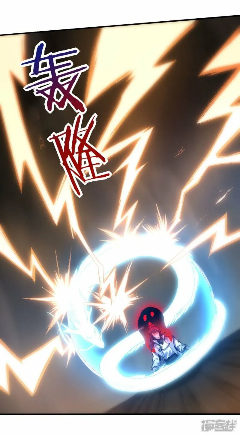第59话 破阵 第2页