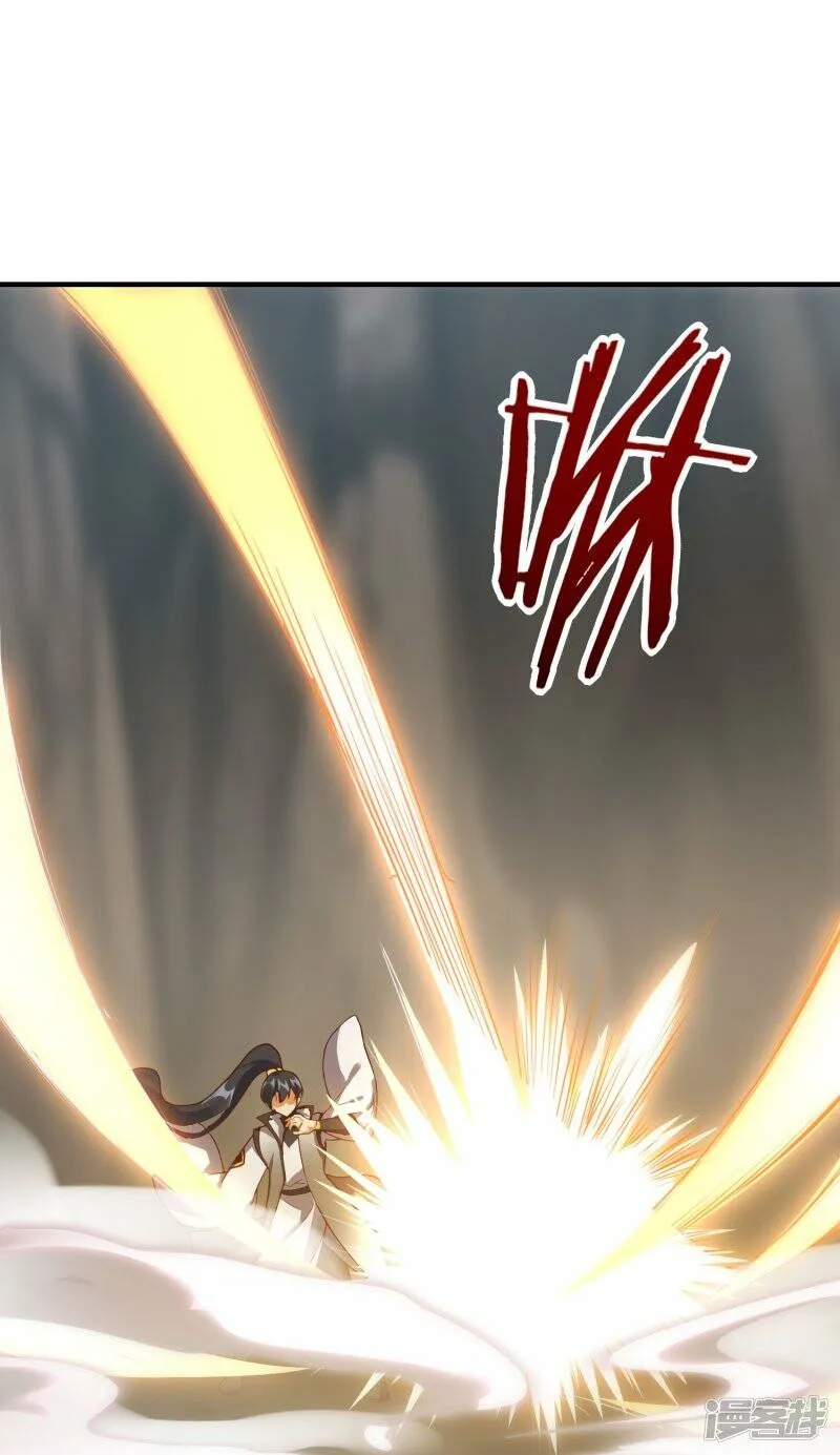 第59话 破阵 第26页