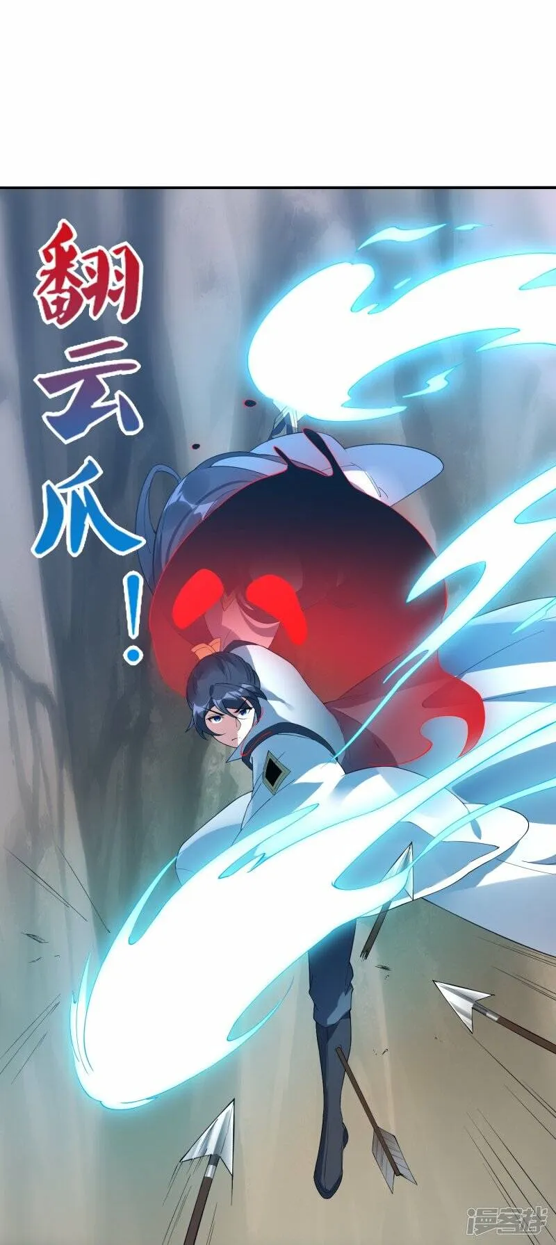 第58话 25层 第21页