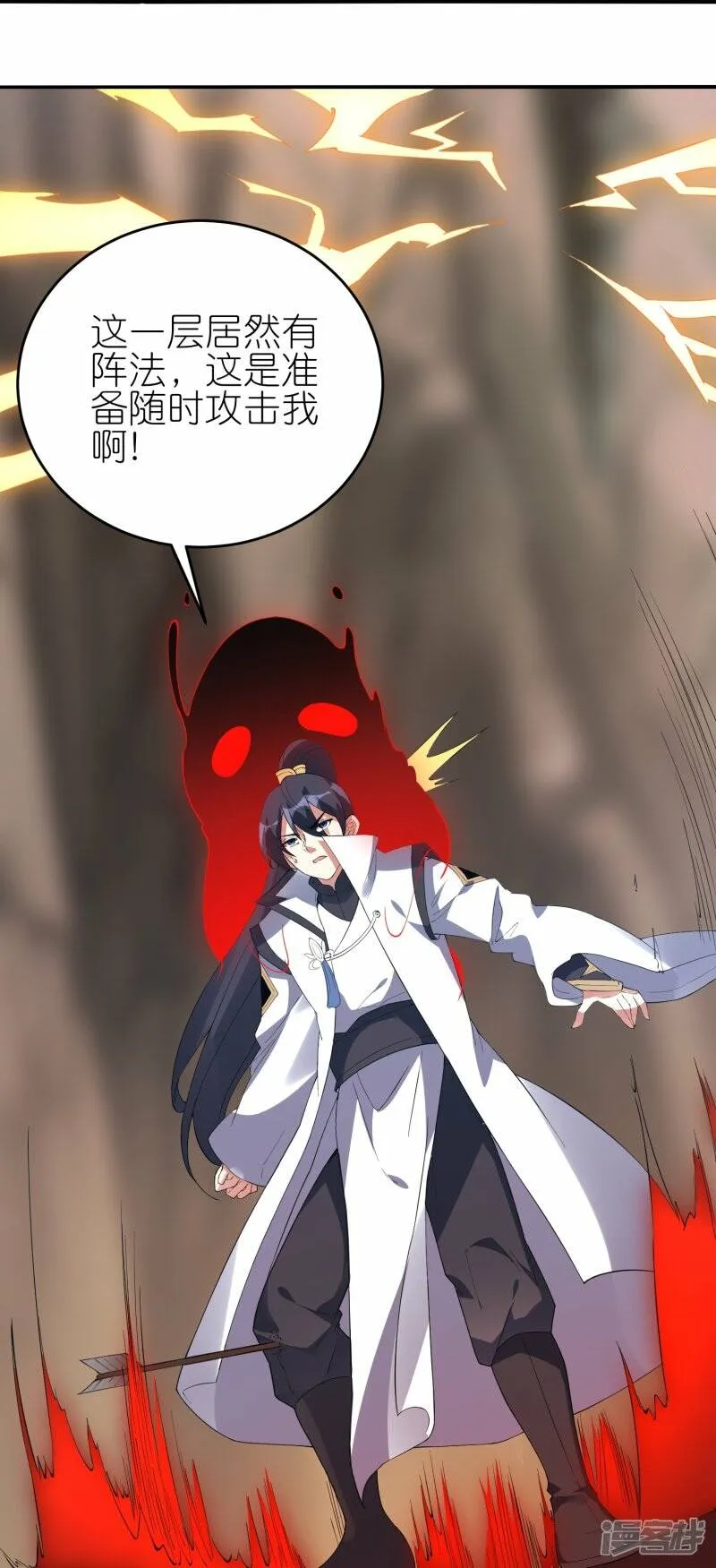 第58话 25层 第23页