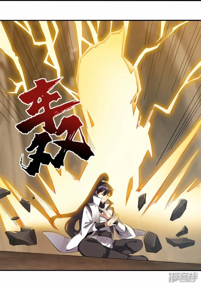 第58话 25层 第31页