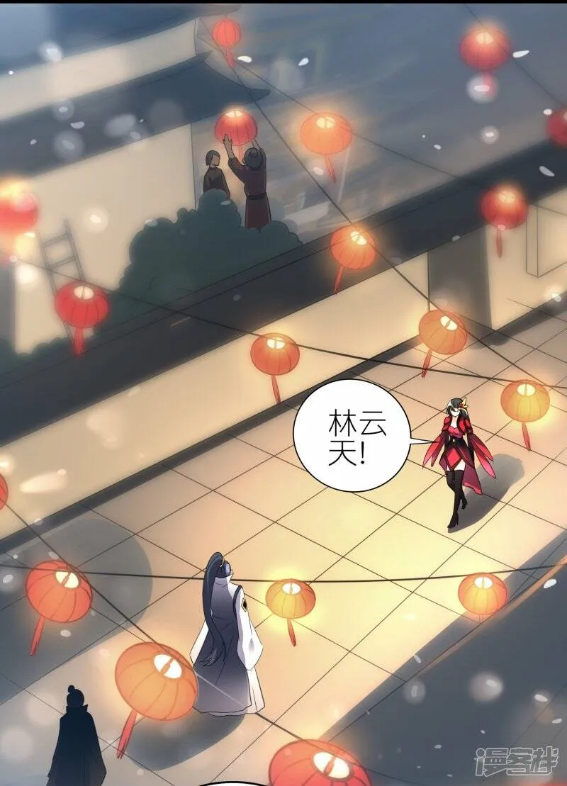 新年番外 新年炼饺子大比 第2页