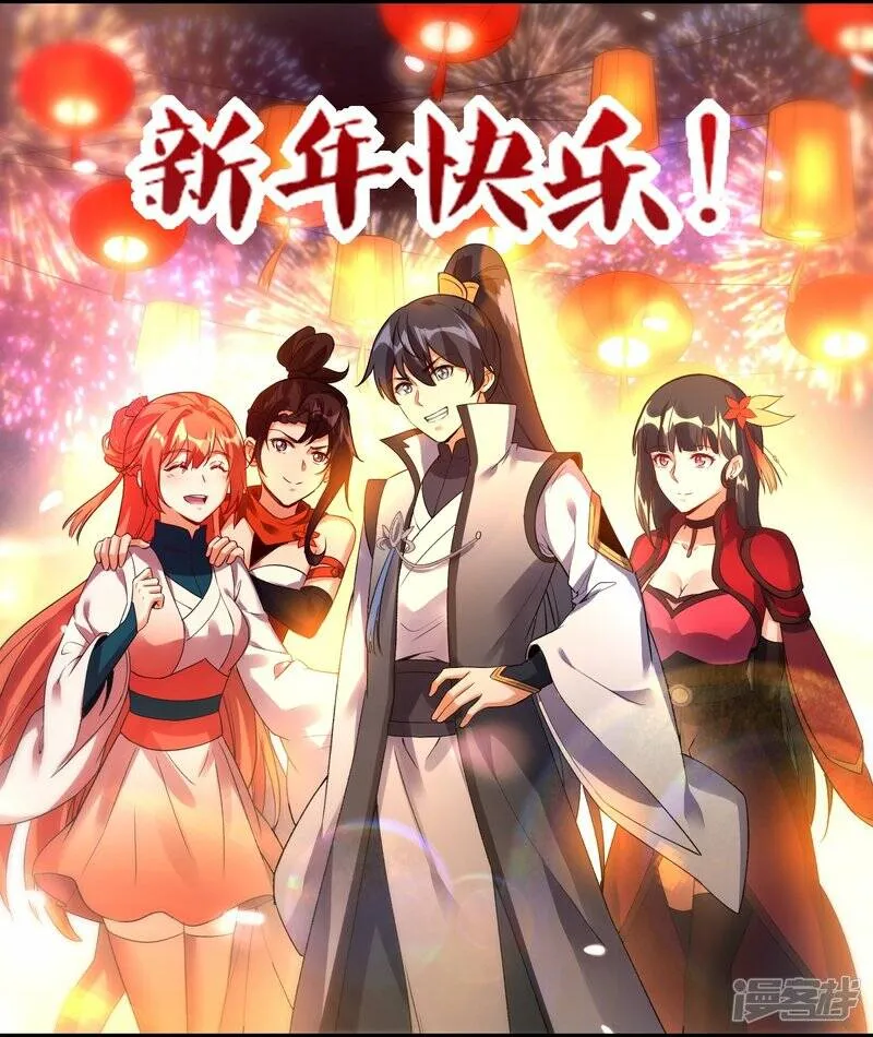 新年贺图 第1页