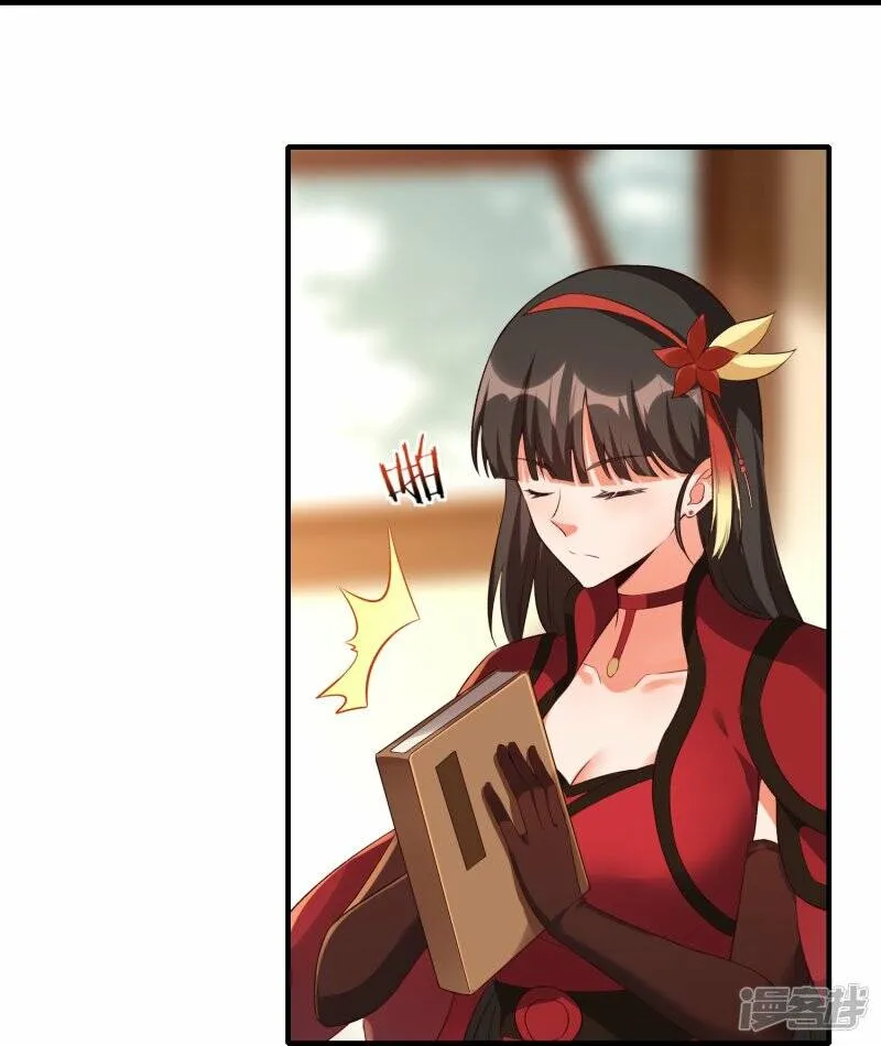 第57话 试炼塔再开 第6页
