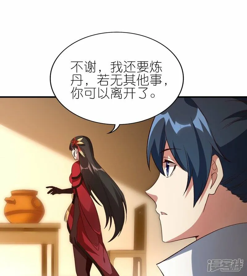 第57话 试炼塔再开 第8页