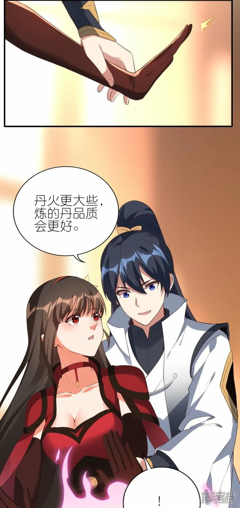 第57话 试炼塔再开 第10页
