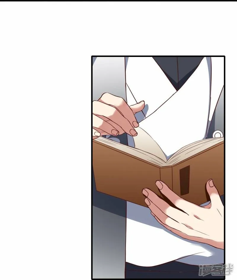 第57话 试炼塔再开 第16页