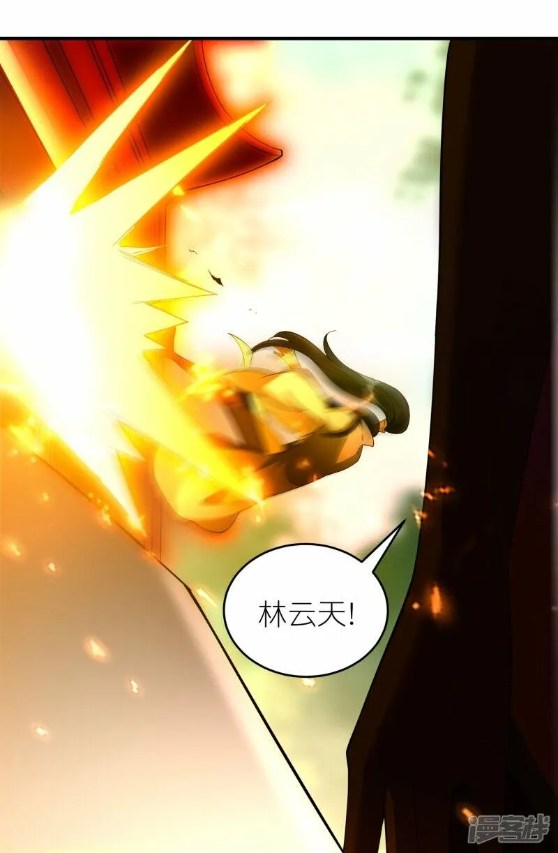 第56话 灵溪谷出事了 第21页