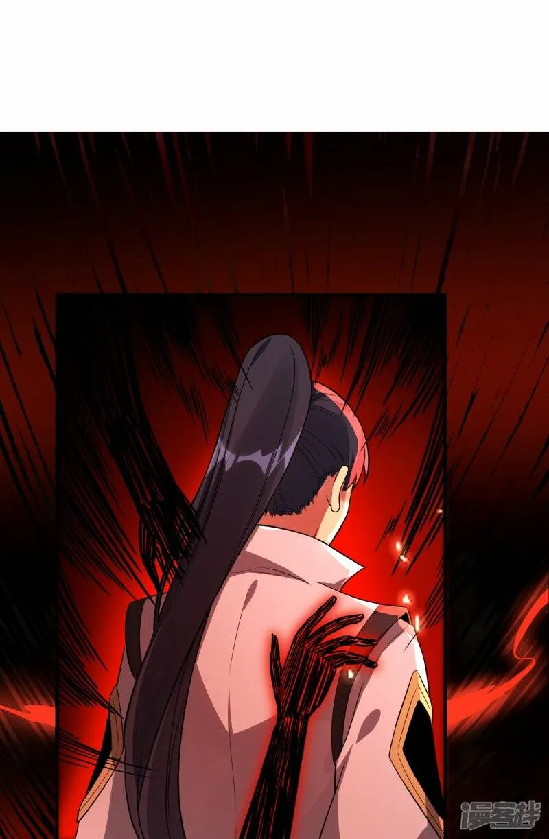 第56话 灵溪谷出事了 第24页