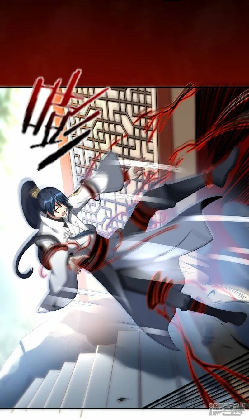 第56话 灵溪谷出事了 第28页