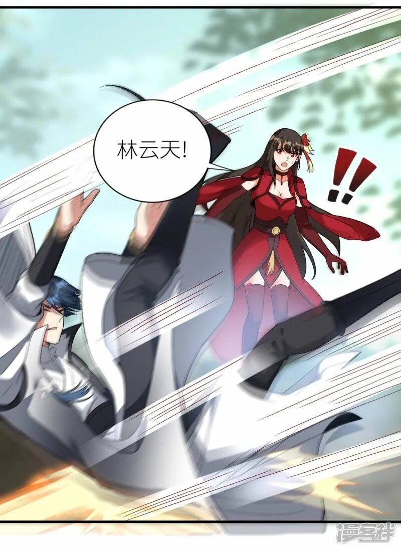 第56话 灵溪谷出事了 第29页