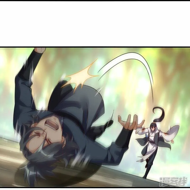 第55话 灵溪谷之争 第3页
