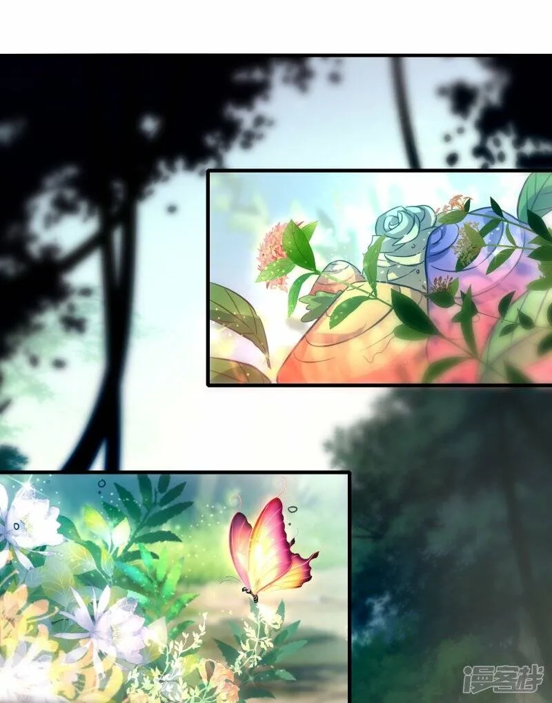 第54话 宝贵草药 第9页