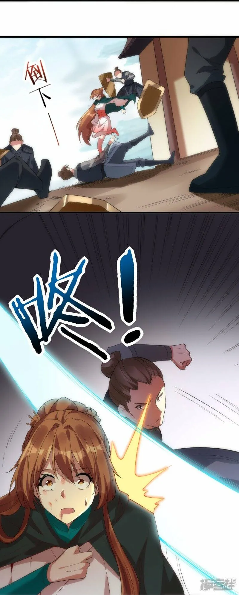 第52话 雪儿的逆鳞 第27页