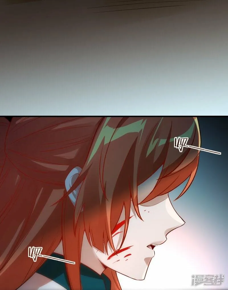 第51话 加入宗门 第31页