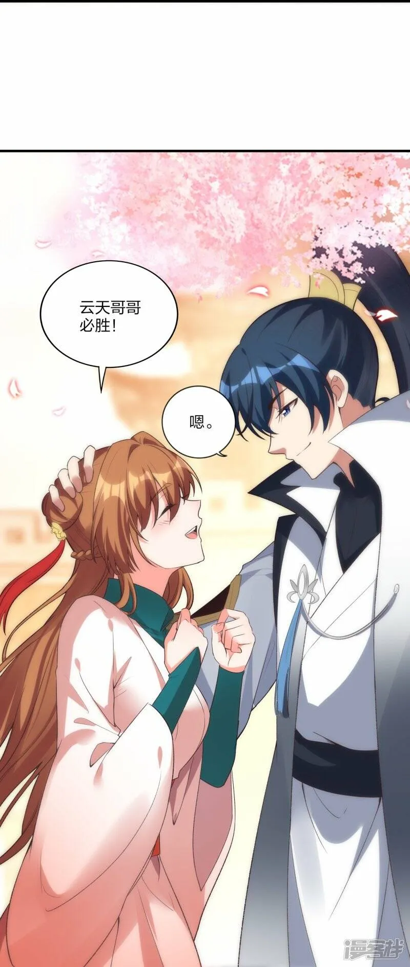 第49话 进入决赛 第19页