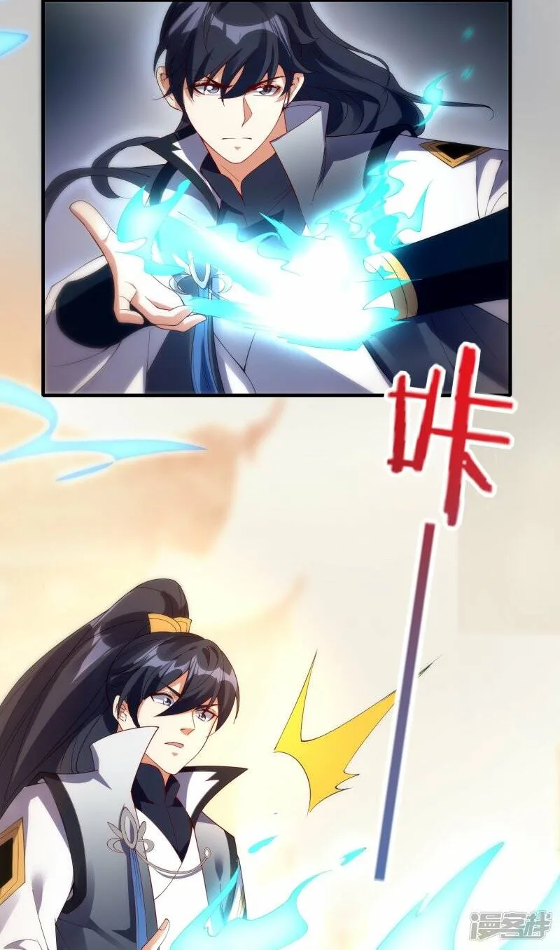 第49话 进入决赛 第30页