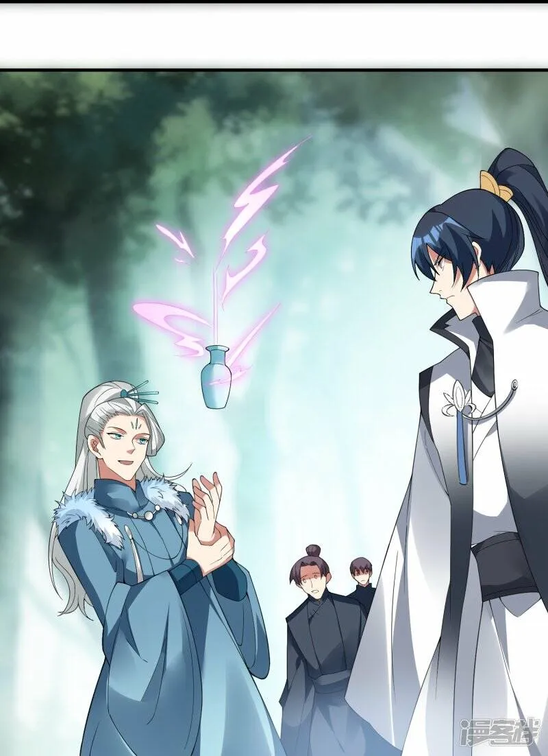 第48话 炼药师大比开始 第18页