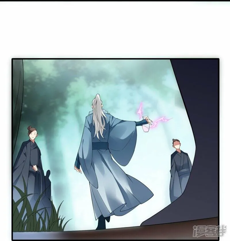 第48话 炼药师大比开始 第19页
