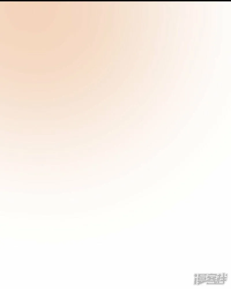 第48话 炼药师大比开始 第30页
