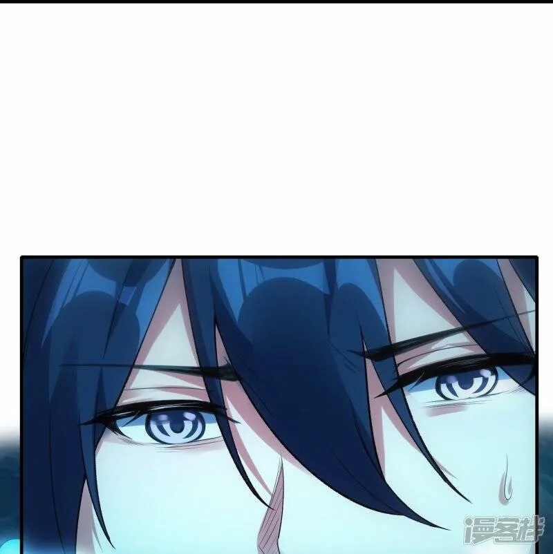 第47话 真龙变 第11页