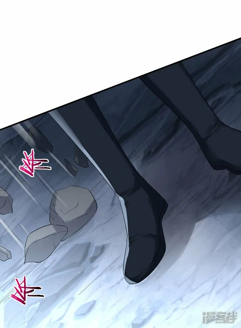 第46话 生阳丹丹方 第20页