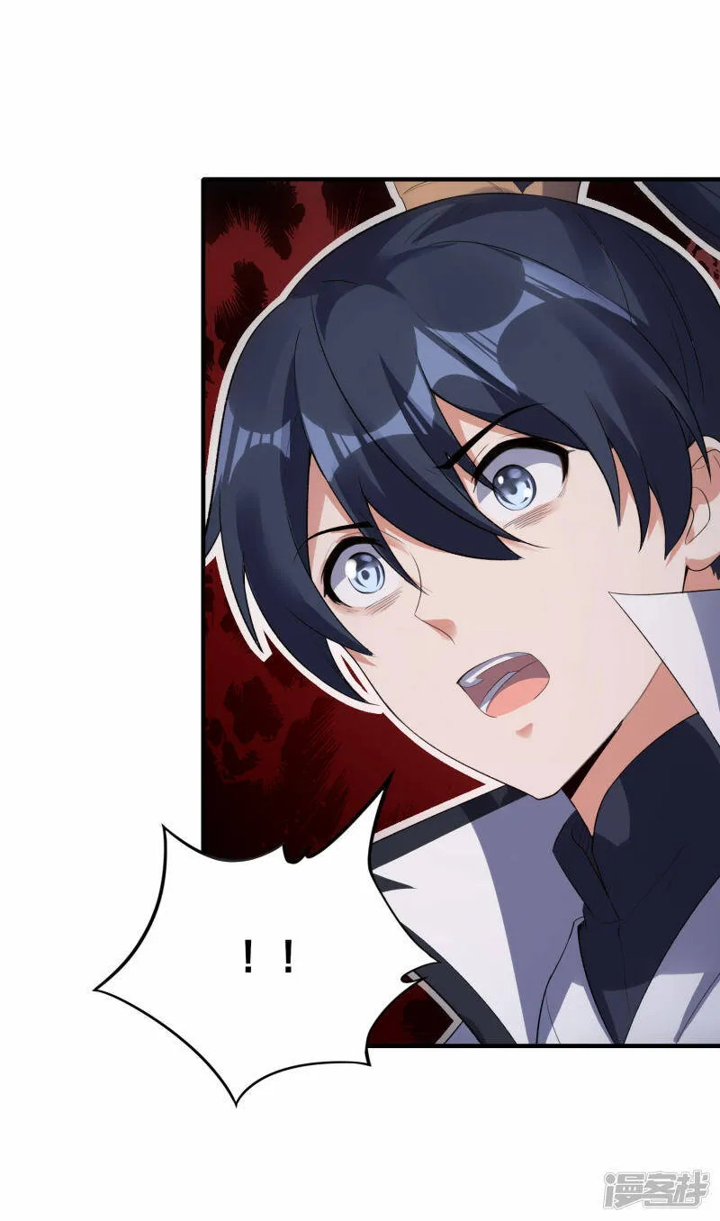 第45话 夜战罗魁 第20页