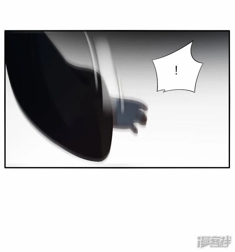 第45话 夜战罗魁 第25页