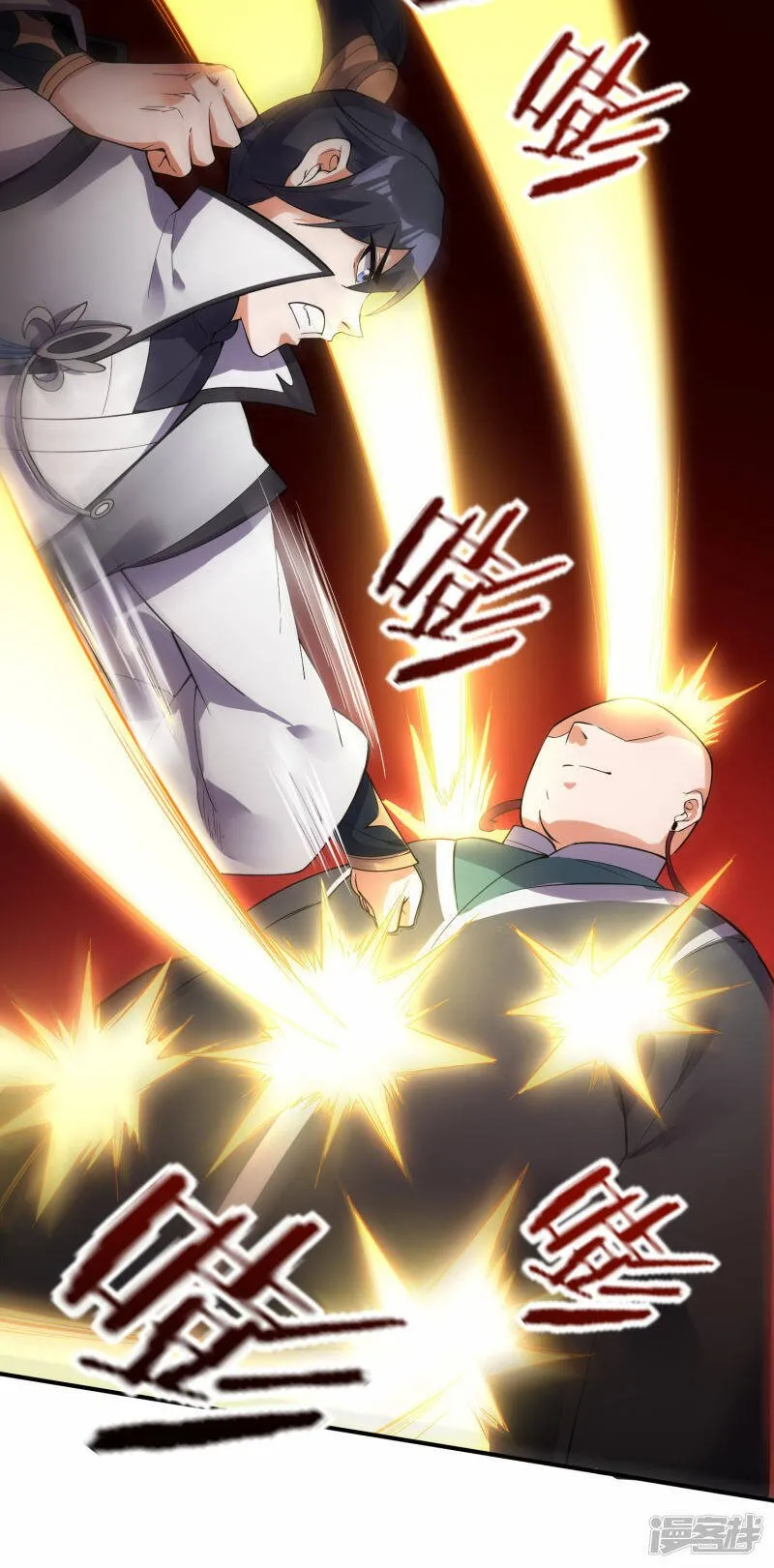 第45话 夜战罗魁 第31页