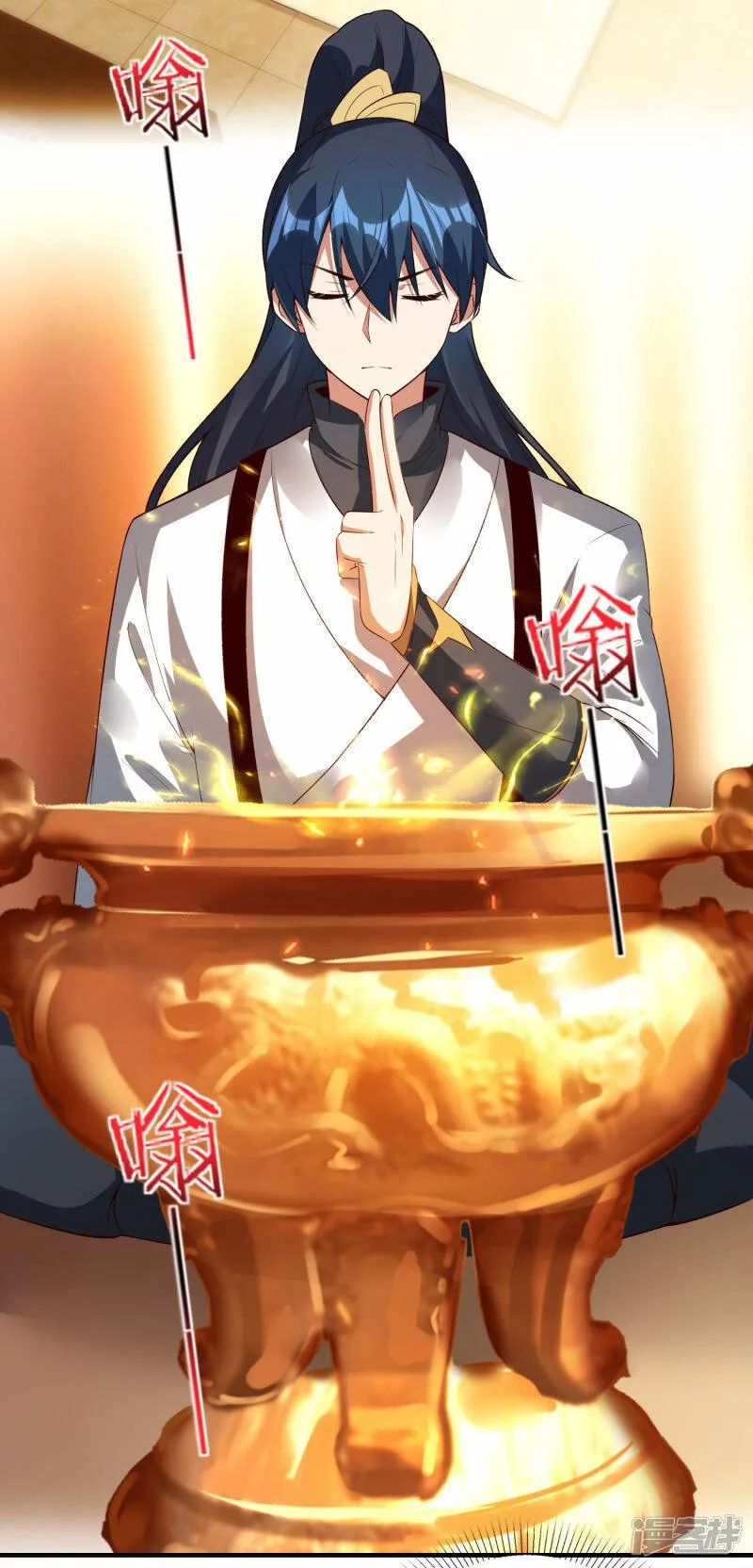 第44话 遭遇报复袭击 第3页