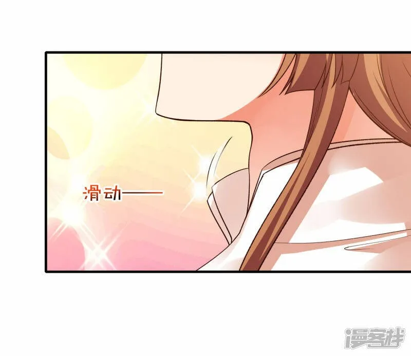第44话 遭遇报复袭击 第12页