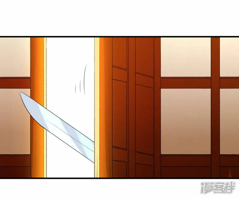 第44话 遭遇报复袭击 第14页