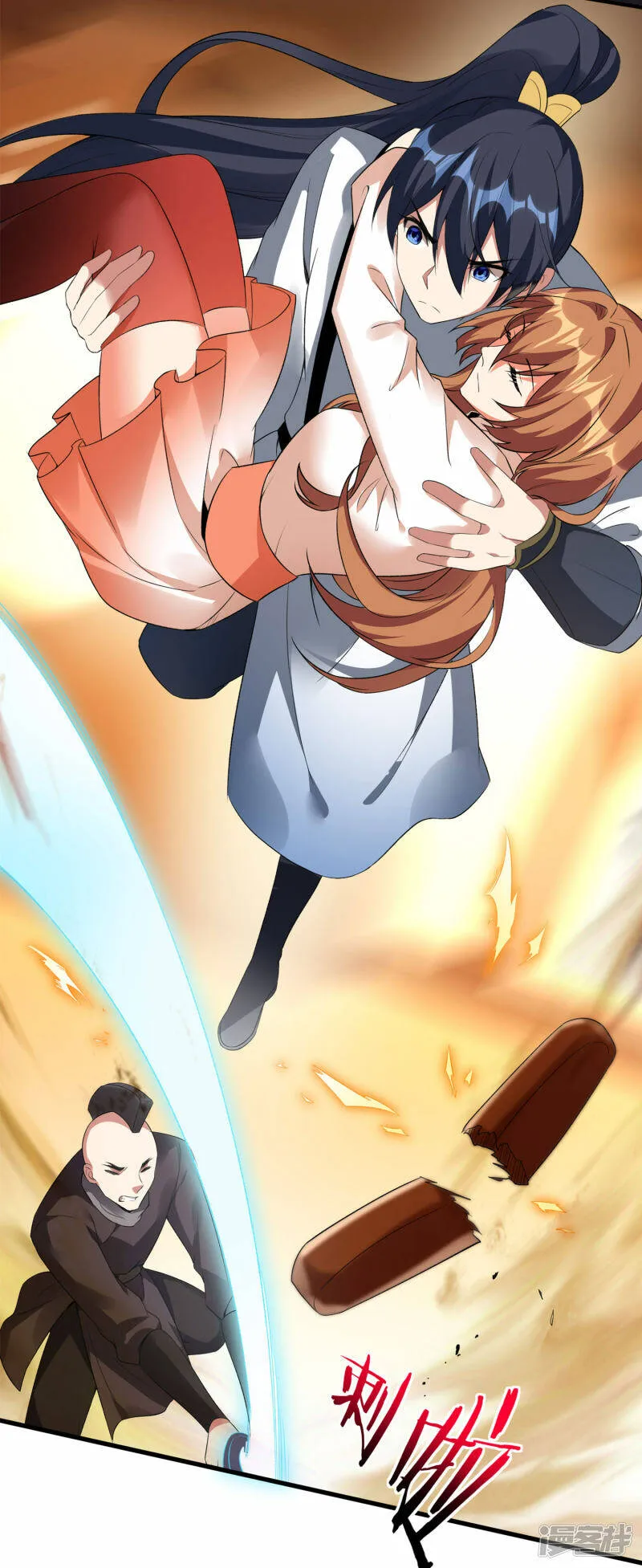 第44话 遭遇报复袭击 第17页