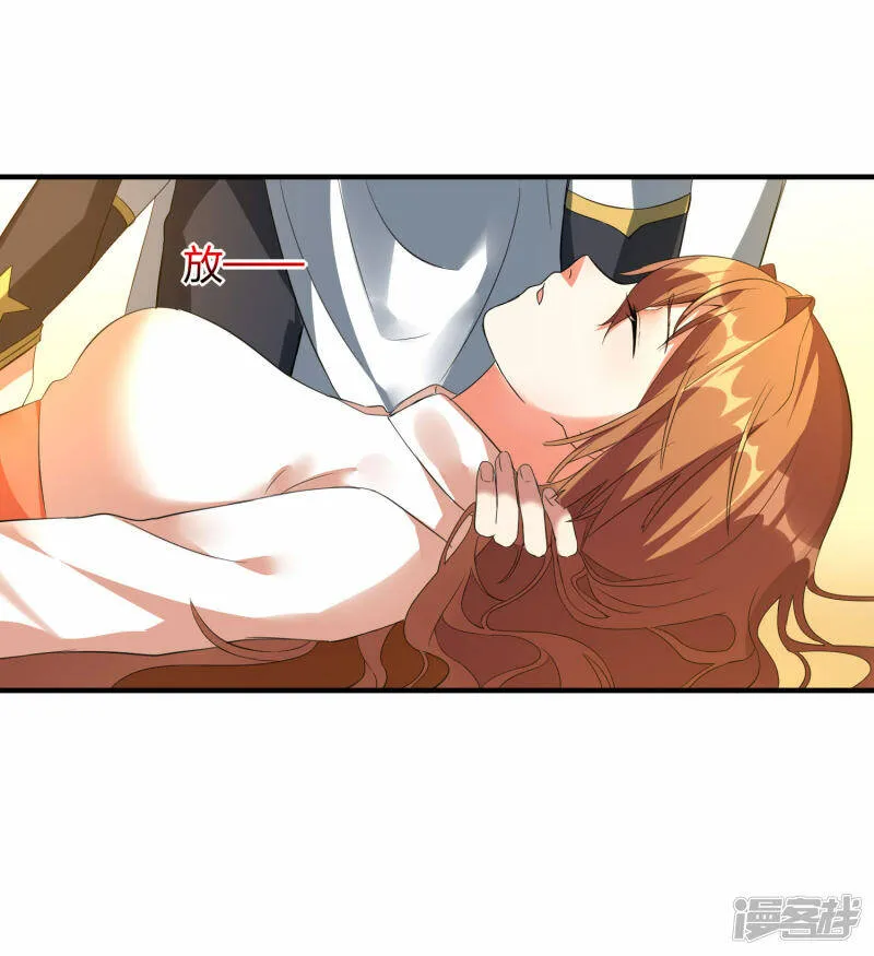 第44话 遭遇报复袭击 第25页