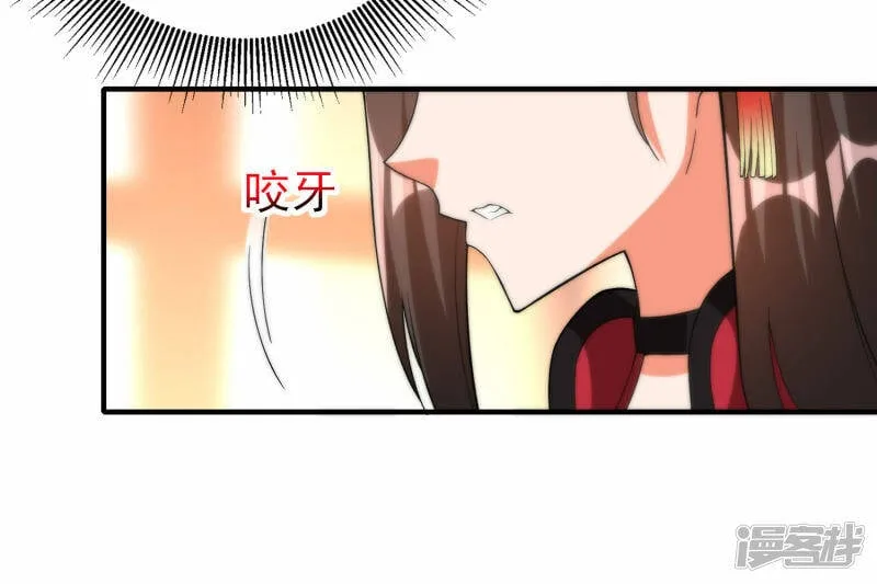 第42话 林云天胜秦羽 第32页