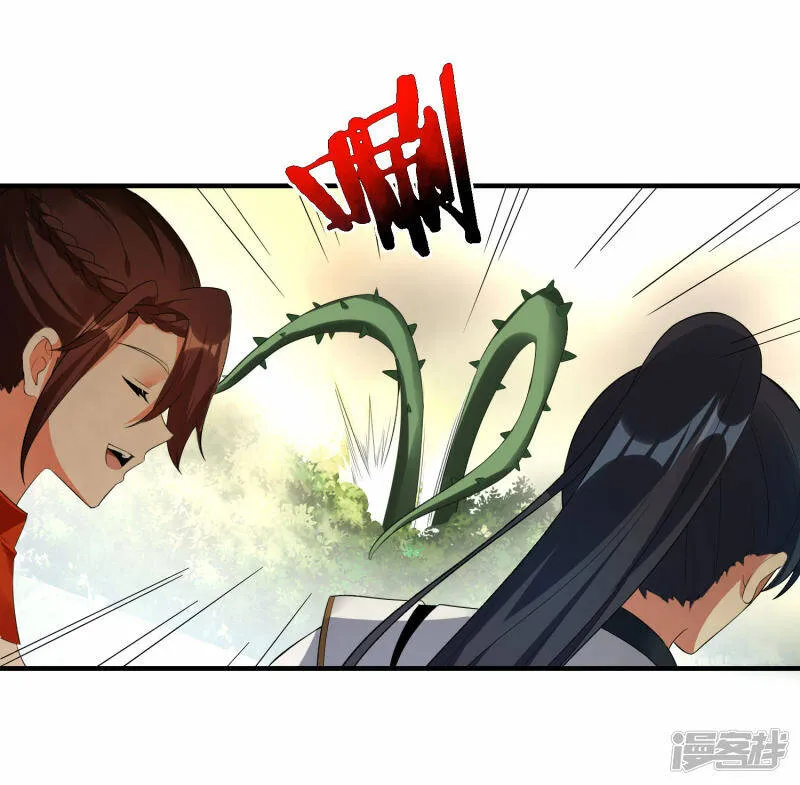 第38话 雪儿重伤护夫 第5页