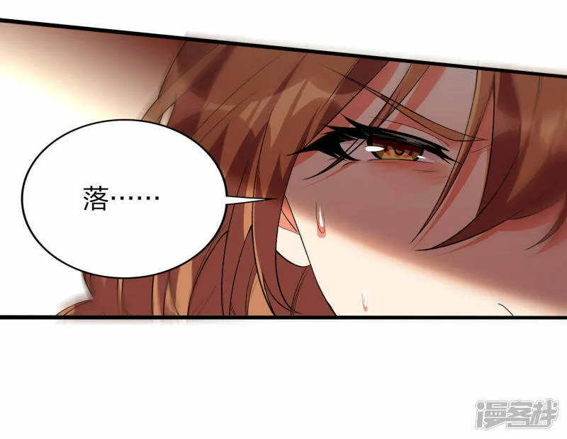 第38话 雪儿重伤护夫 第11页