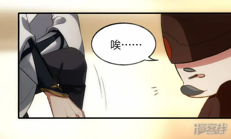 第39话 到达云城 第16页