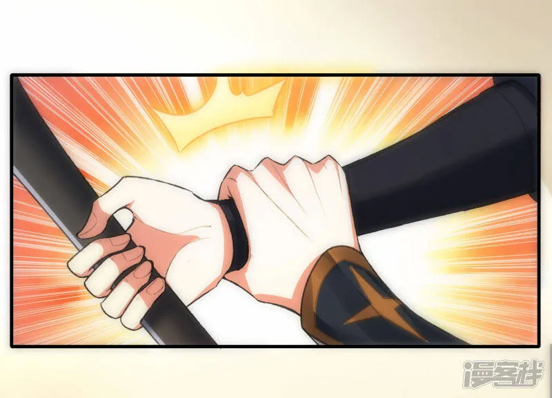 第39话 到达云城 第21页