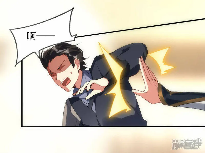第39话 到达云城 第23页