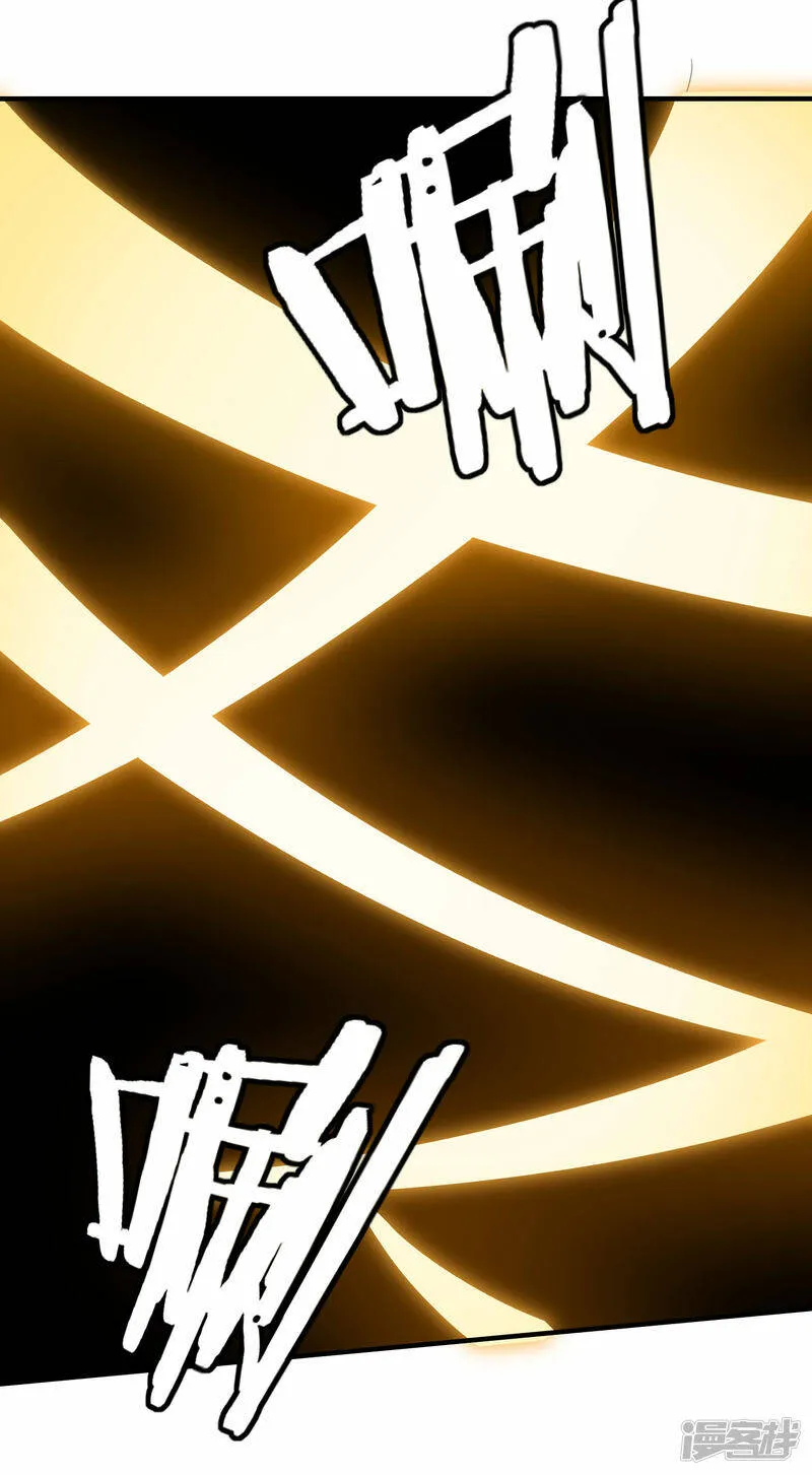 第39话 到达云城 第30页