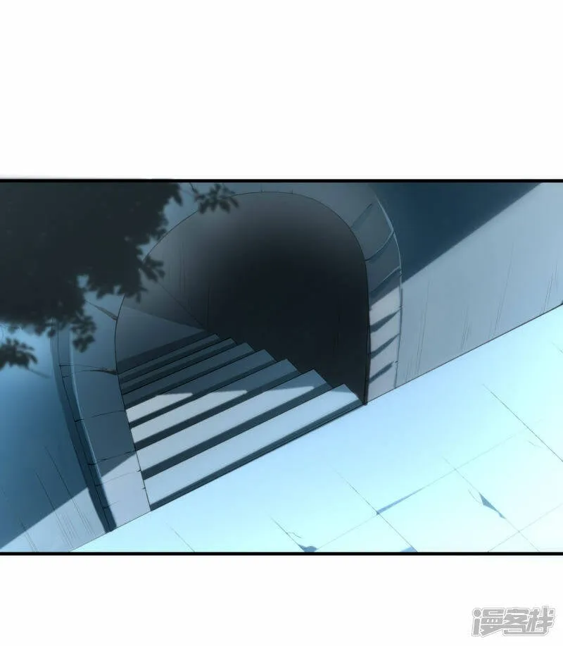 第37话 将成宗主？ 第2页