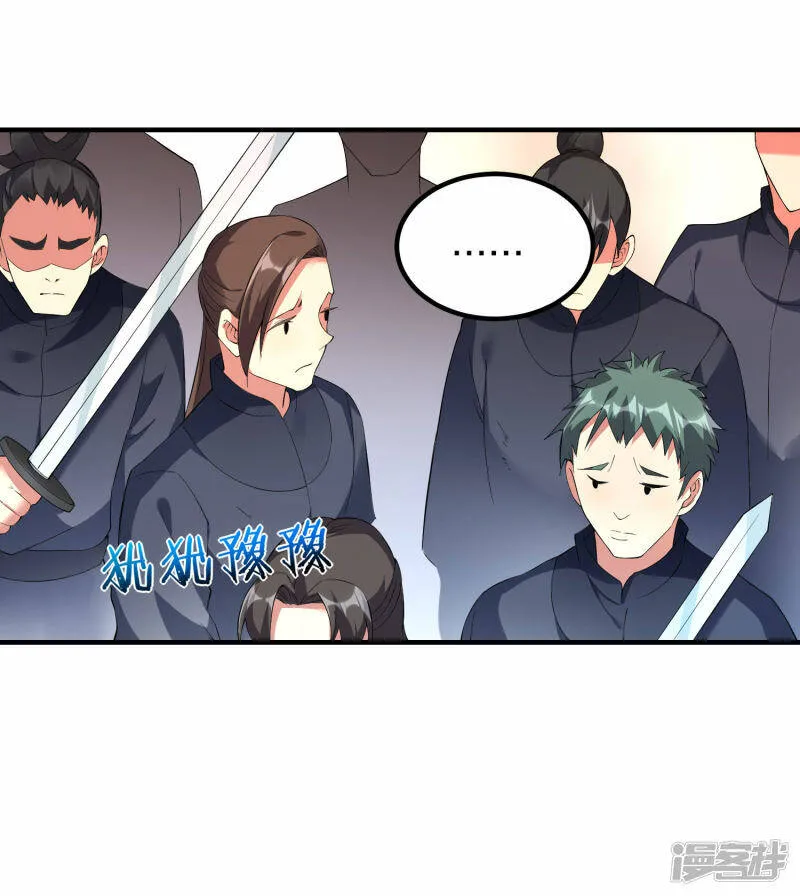 第36话 叛乱平息 第23页